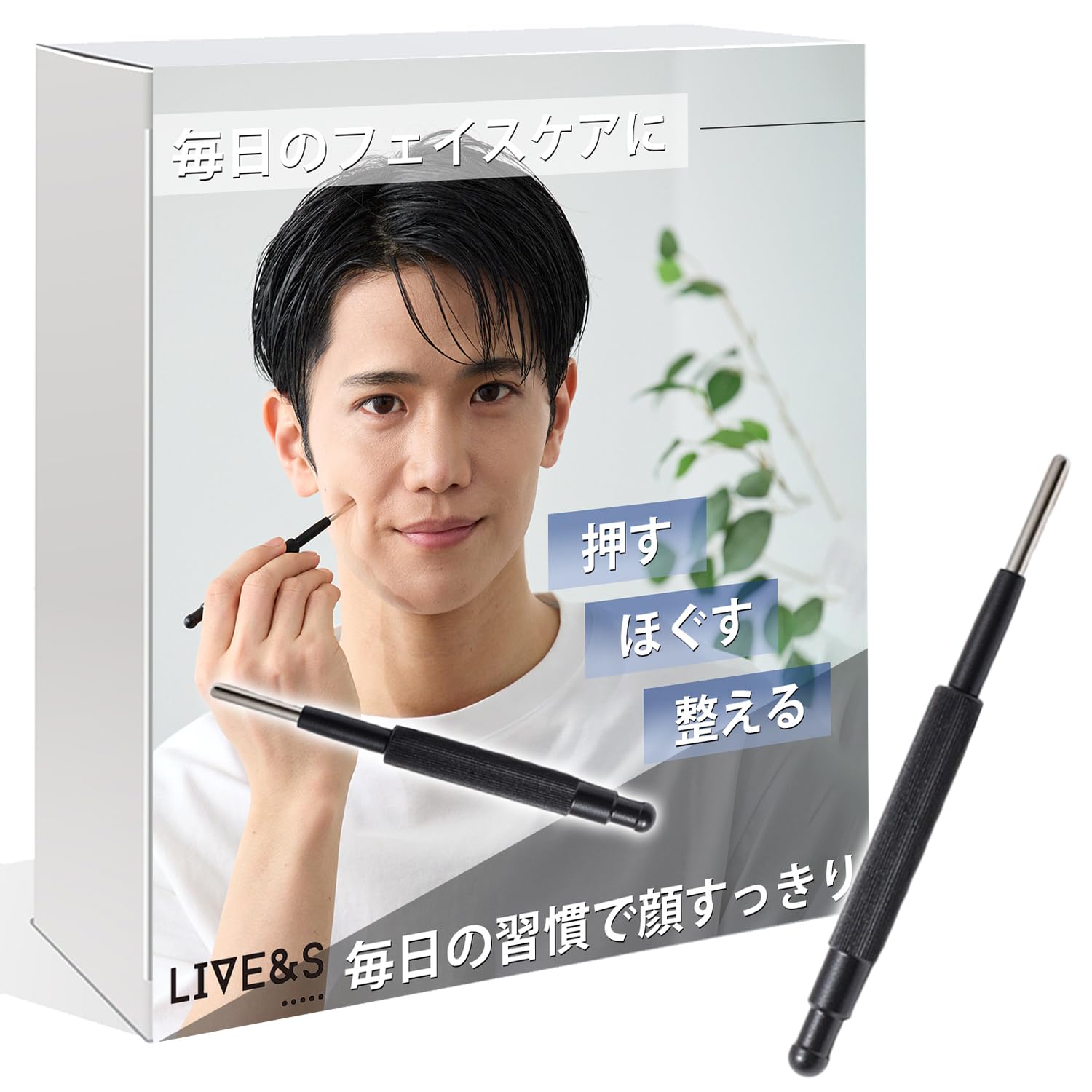 Amazon | フェイス ツボ押し棒 バネ式 メンズ 【気軽にポスポス出来る